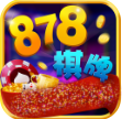878棋牌