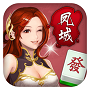 凤城划水麻将