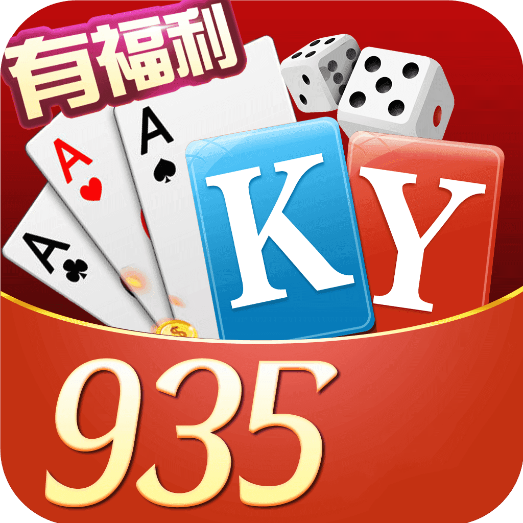 935棋牌