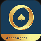 大中棋牌