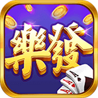 乐发棋牌