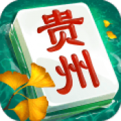 来福贵州麻将