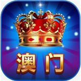 澳门风云电玩