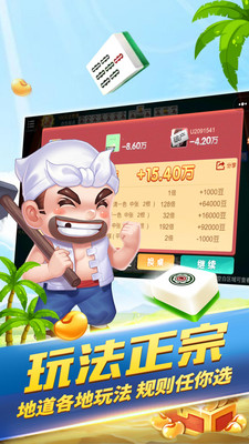 科乐棋牌