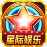 星际扑克2