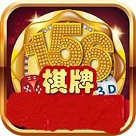 156棋牌