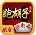 皮皮常德跑胡子