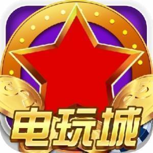 可可电玩
