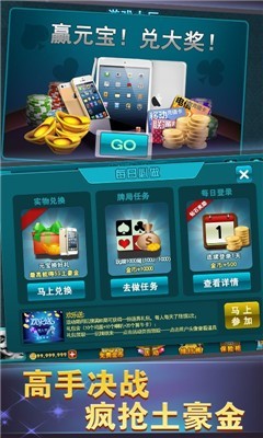 雅乐互娱