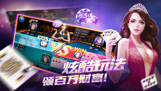 快乐斗牛棋牌