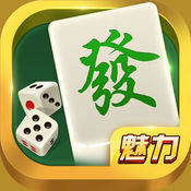 玩呗汕尾麻将
