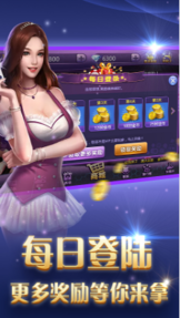 逸乐红中麻将