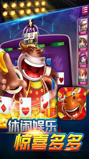 大享互娱