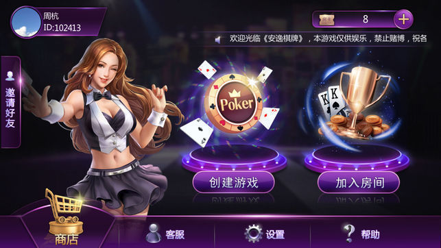 玄武大厅