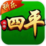 四平科乐麻将