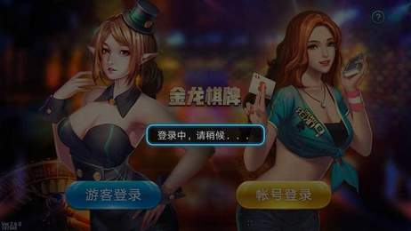 梭哈金龙棋牌