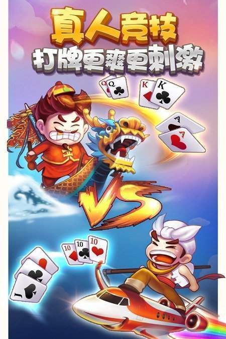 女娲互娱