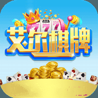 艾尔棋牌