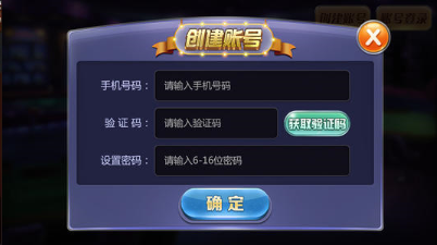 万和棋牌