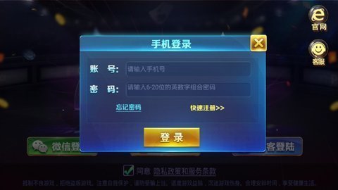 凤凰大厅