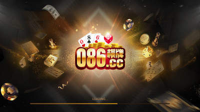 086cc棋牌