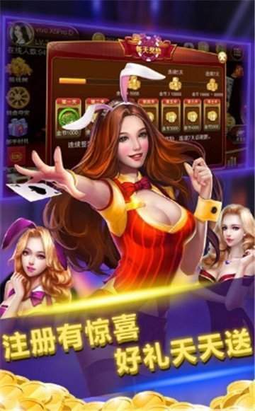 鹤城大发棋牌