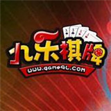 九乐游戏