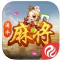 浠水麻将
