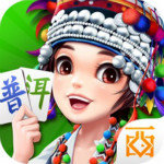 普洱西元棋牌