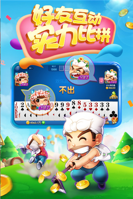 玄武大厅牛牛