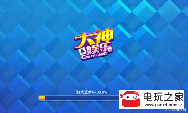 大神棋牌
