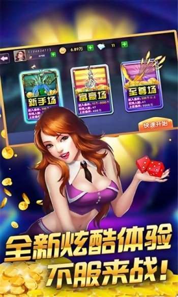 六狮王朝送灯版