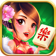 乐十麻将