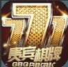 贵宾777棋牌