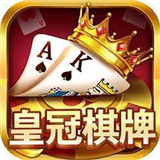 皇冠河北棋牌
