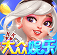 大众电玩