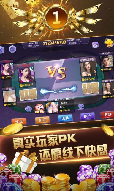 肇庆星梦棋牌