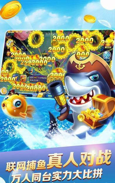 金蟾捕鱼