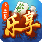 乐享卡五星