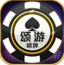颂游娱乐