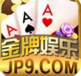 老金牌棋牌