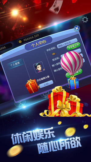 优乐扑克