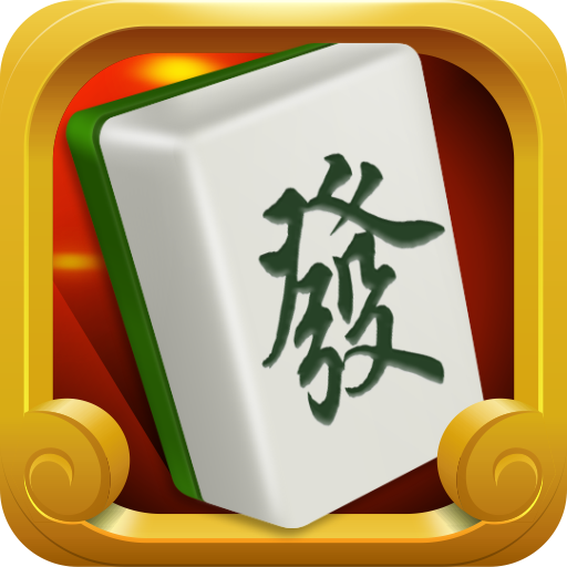 大邑断勾卡麻将