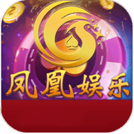 凤凰大厅游戏
