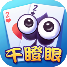 天天干瞪眼