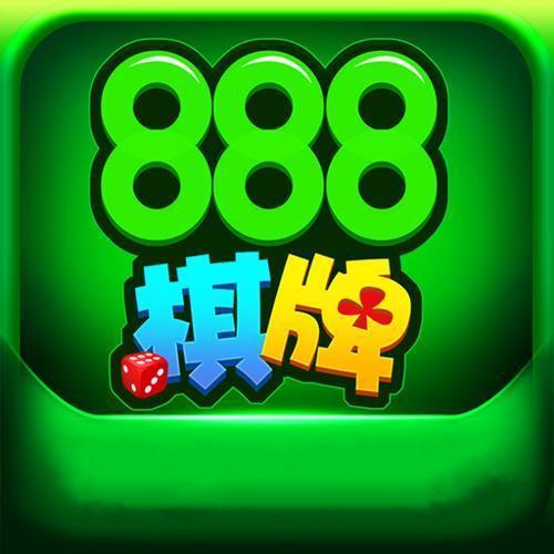 开元888棋牌