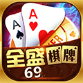 69cc棋牌