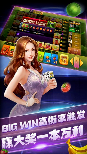 亿万棋牌