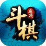 斗棋荆门晃晃