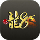 龙8国娱乐